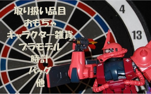 おもキャ箱